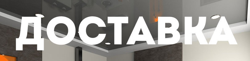 Доставка и разгрузка материалов в Сыктывкаре. Все способы и условия в августе